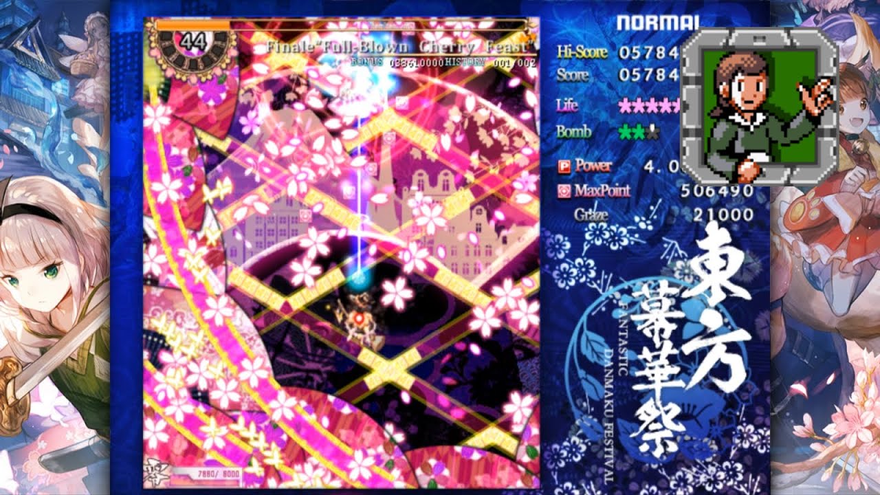 Touhou: Fantastic Danmaku Festival Part II - Final Stage