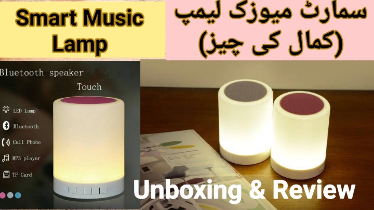 Smart Music Player with Lamp Un Boxing & Review|| Information 4 U
