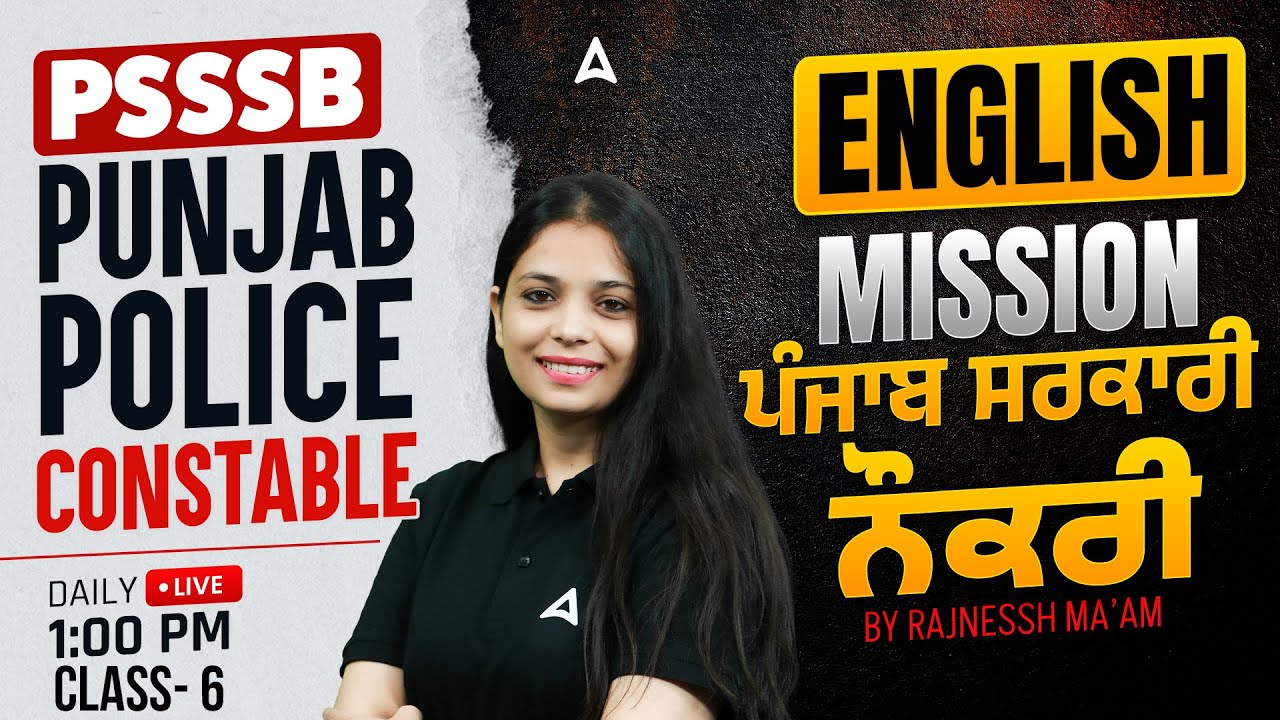 Punjab Police Constable / PSSSB Exams Preparation 2026 | English Class By Rajneesh Ma'am #6