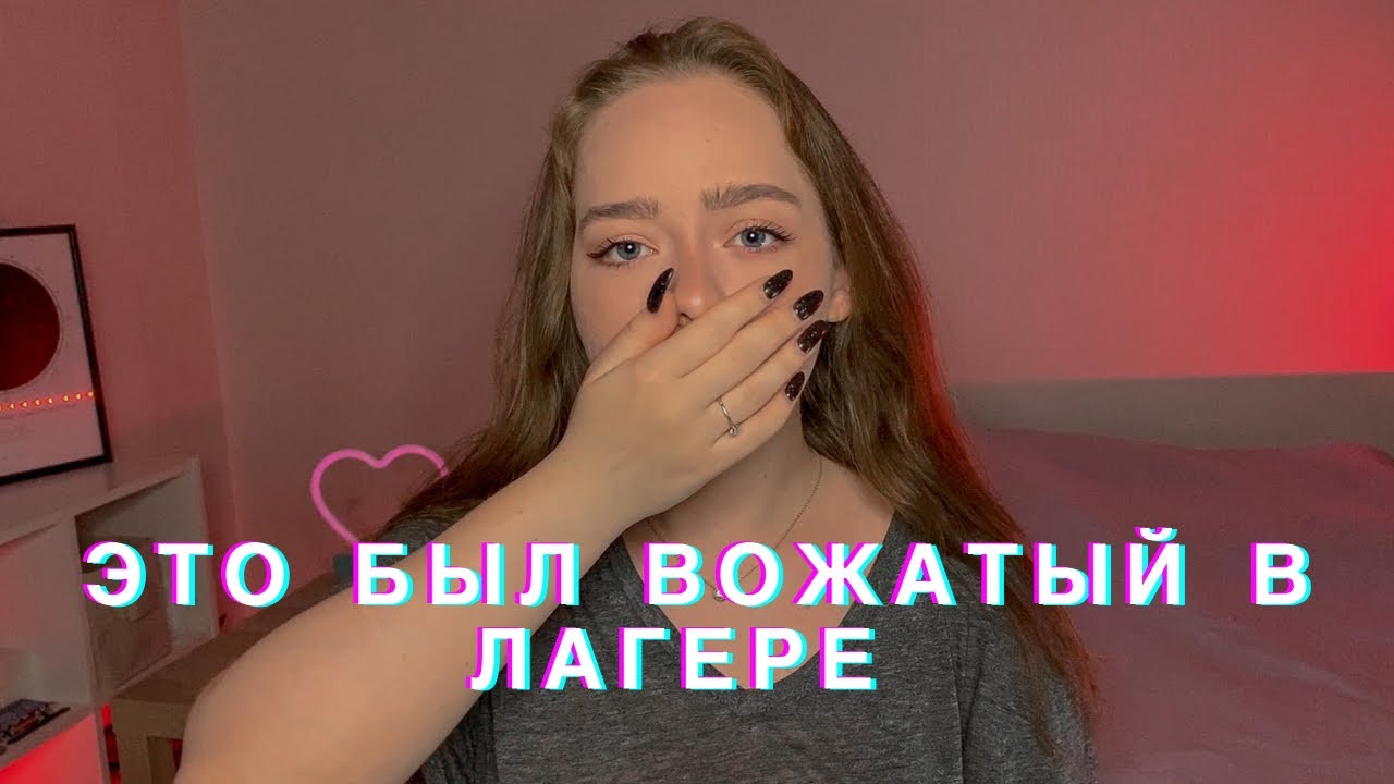 Мaньяки в жизни пoдписчиков!