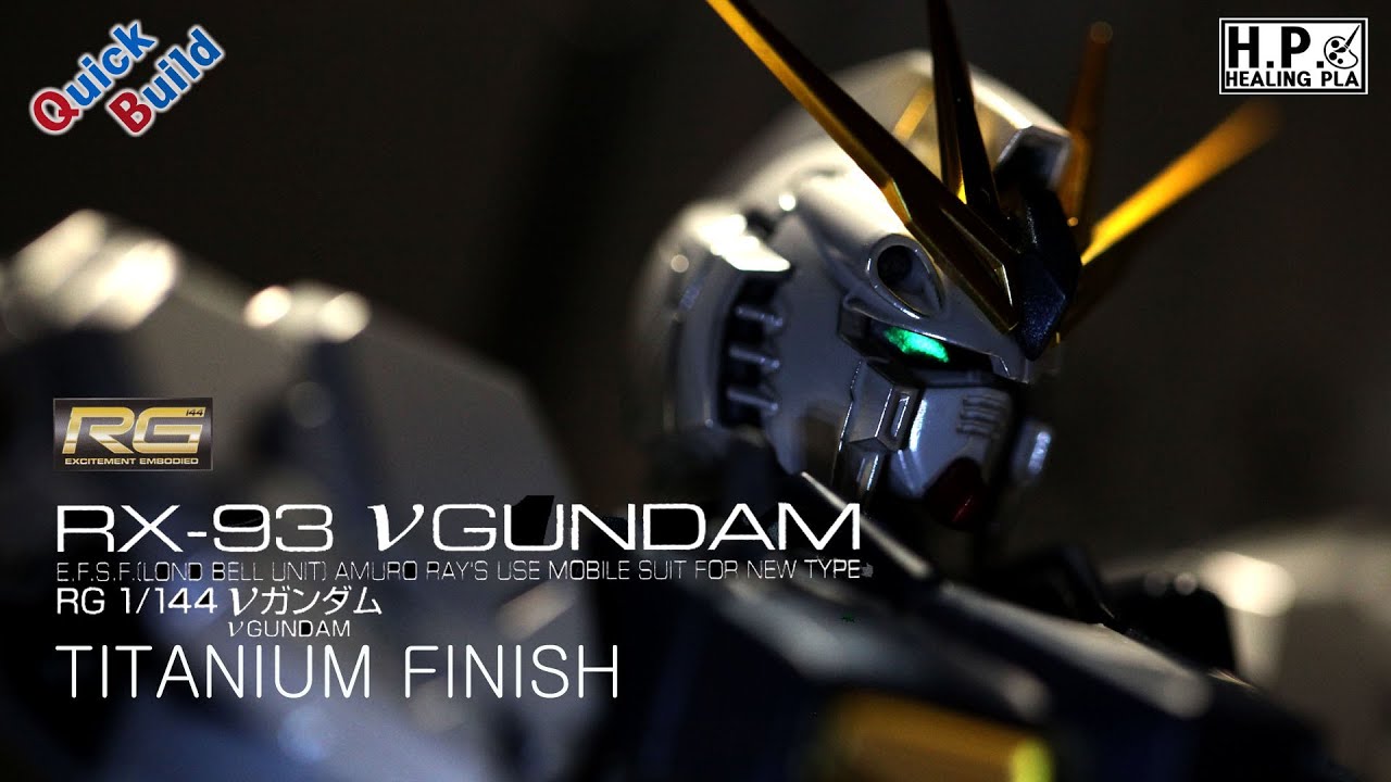 RG NU Gundam [Titanium Finish] [ASMR 빠른조립]