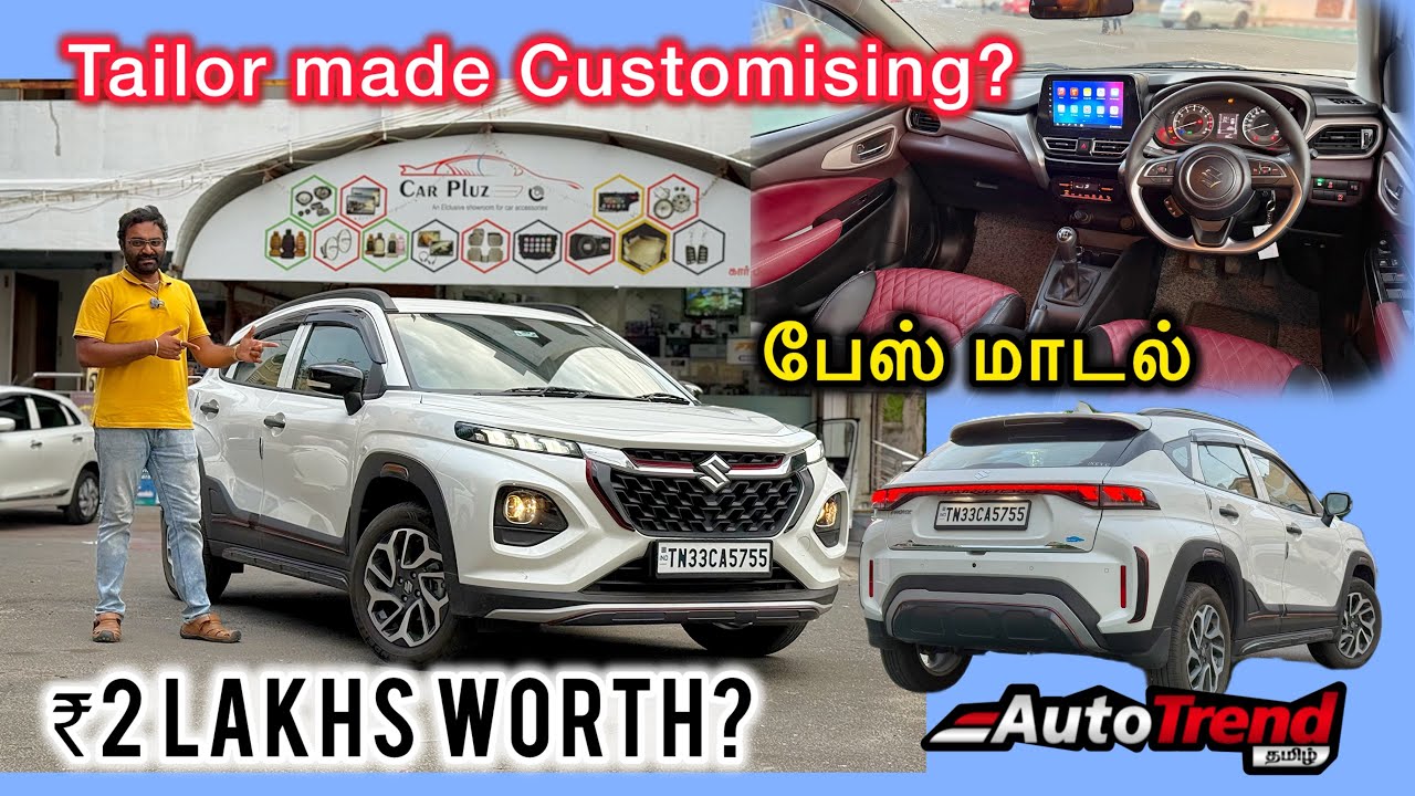 Base model car நம் தேவைக்கு modify செய்யலாமா? Maruti Fronx conversion by Car Pluz | Autotrend Tamil