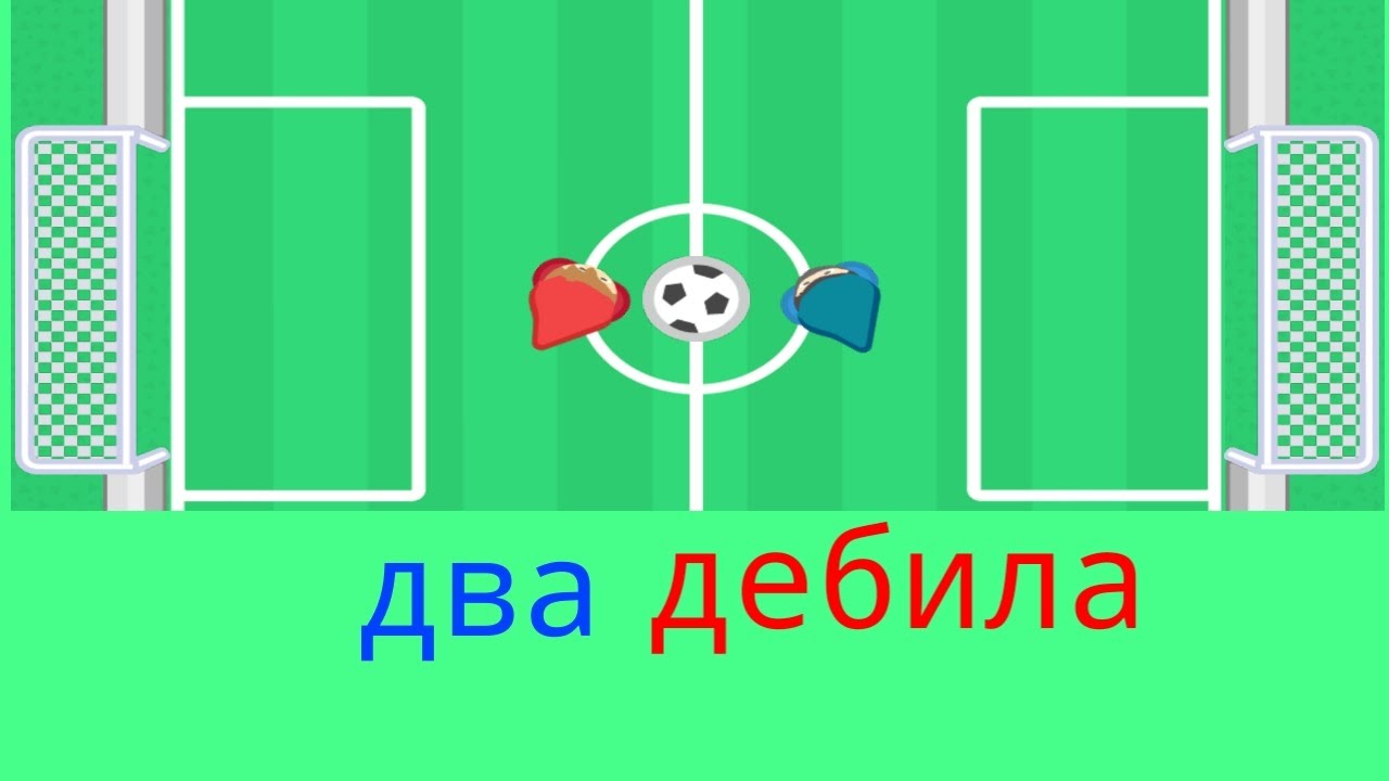 я НЕНАВИЖУ футбол (в игре) (2 3 4 Player Games)#5