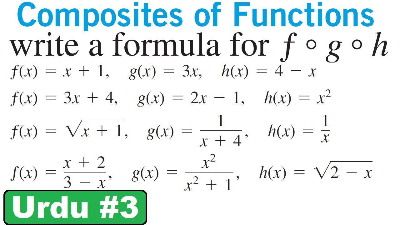 Composite functions examples || Composition of function || Thomas calculus exercise 1.2 | Urdu Hindi