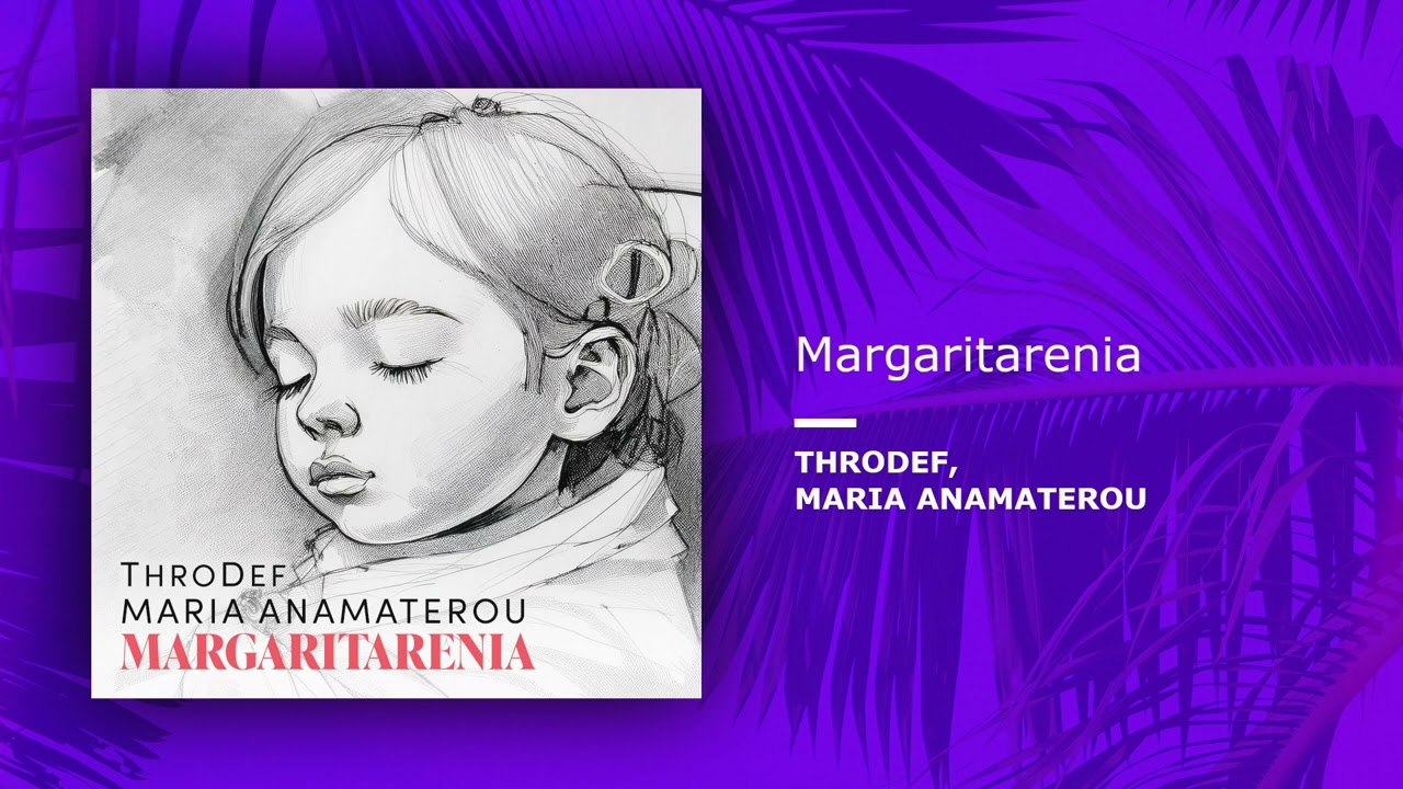 ThroDef, Maria Anamaterou &ndash; Margaritarenia (Official Audio Release)