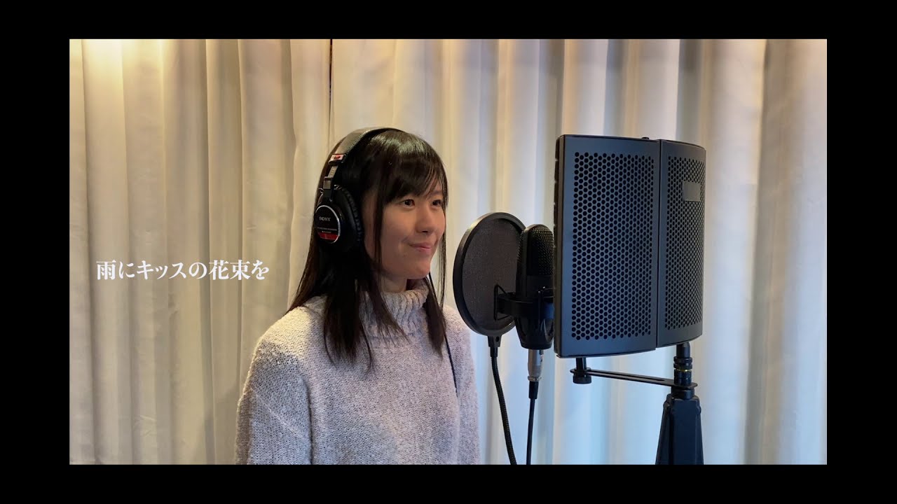 【 自作音源歌ってもらった 】雨にキッスの花束を (今井美樹 )  /  季咲佳奈 ①