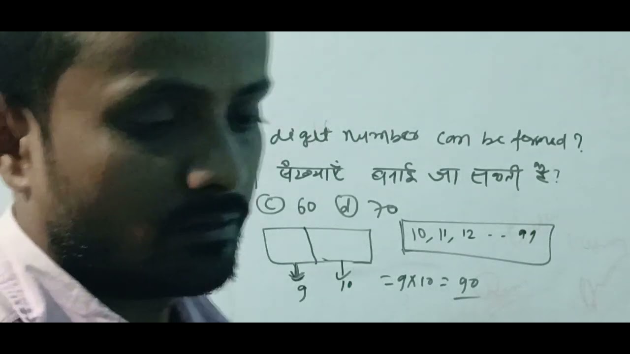 Number of digitis part 8 by Nitish sir math video Compititive nk academy patna