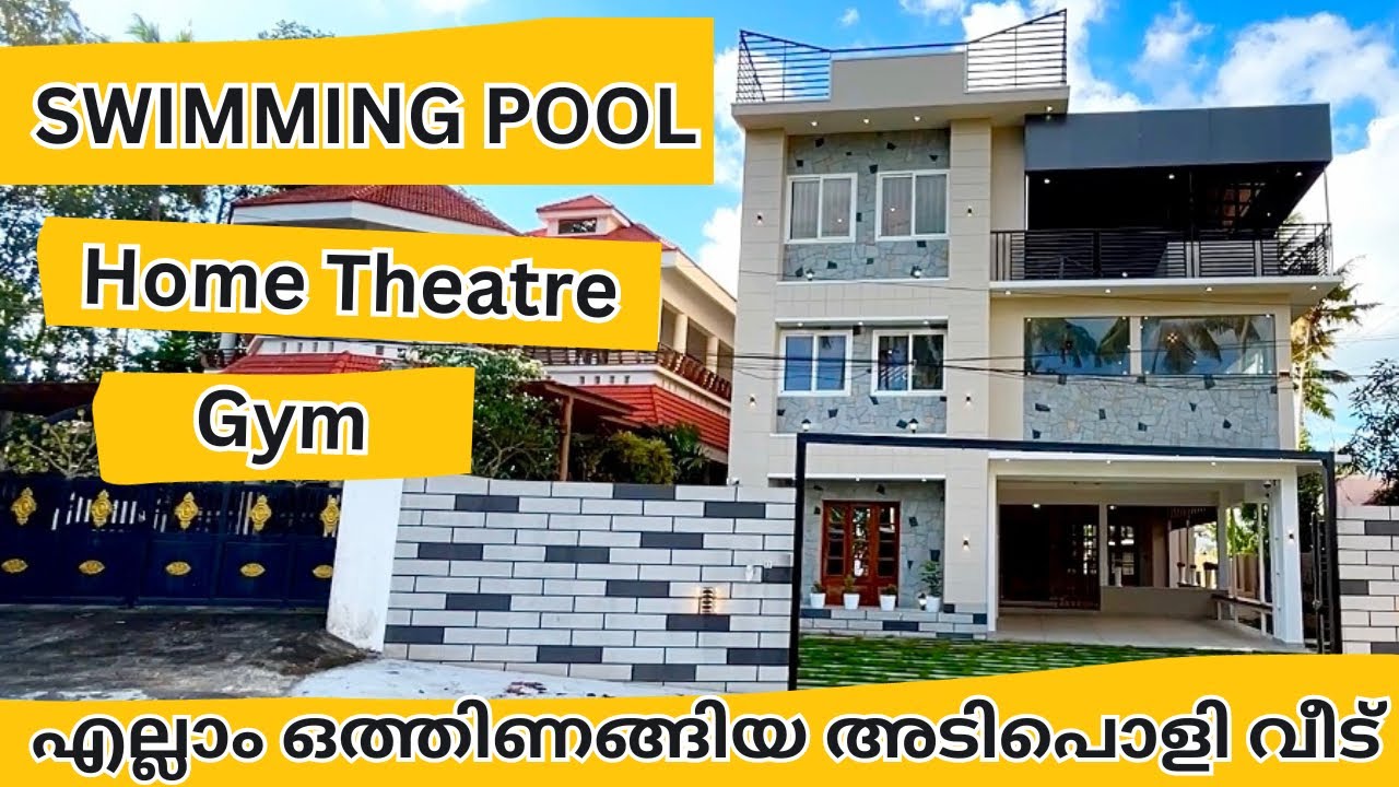 10 സെന്റിലെ ലക്ഷ്വറി വീട്  സ്വന്തമാക്കാം | Luxury house for sale in Trivandrum vattiyoorkavu