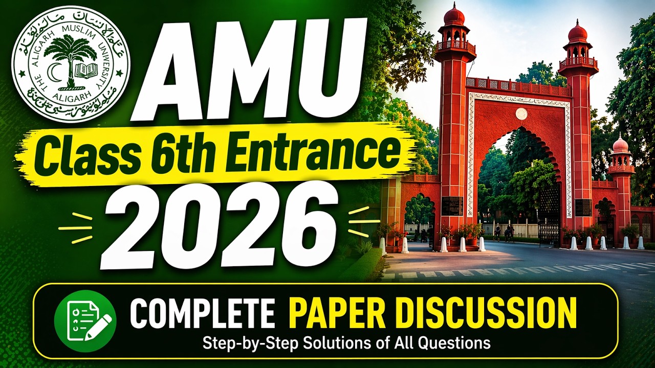 AMU Class 6 Entrance 2026 | Complete Paper Discussion 🔥 Full Analysis & Solutions