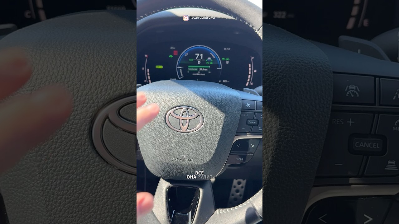 Полный автопилот на Тойота камри - возможно?#Camry #ToyotaCamry #авто #autola #autousa #toyota