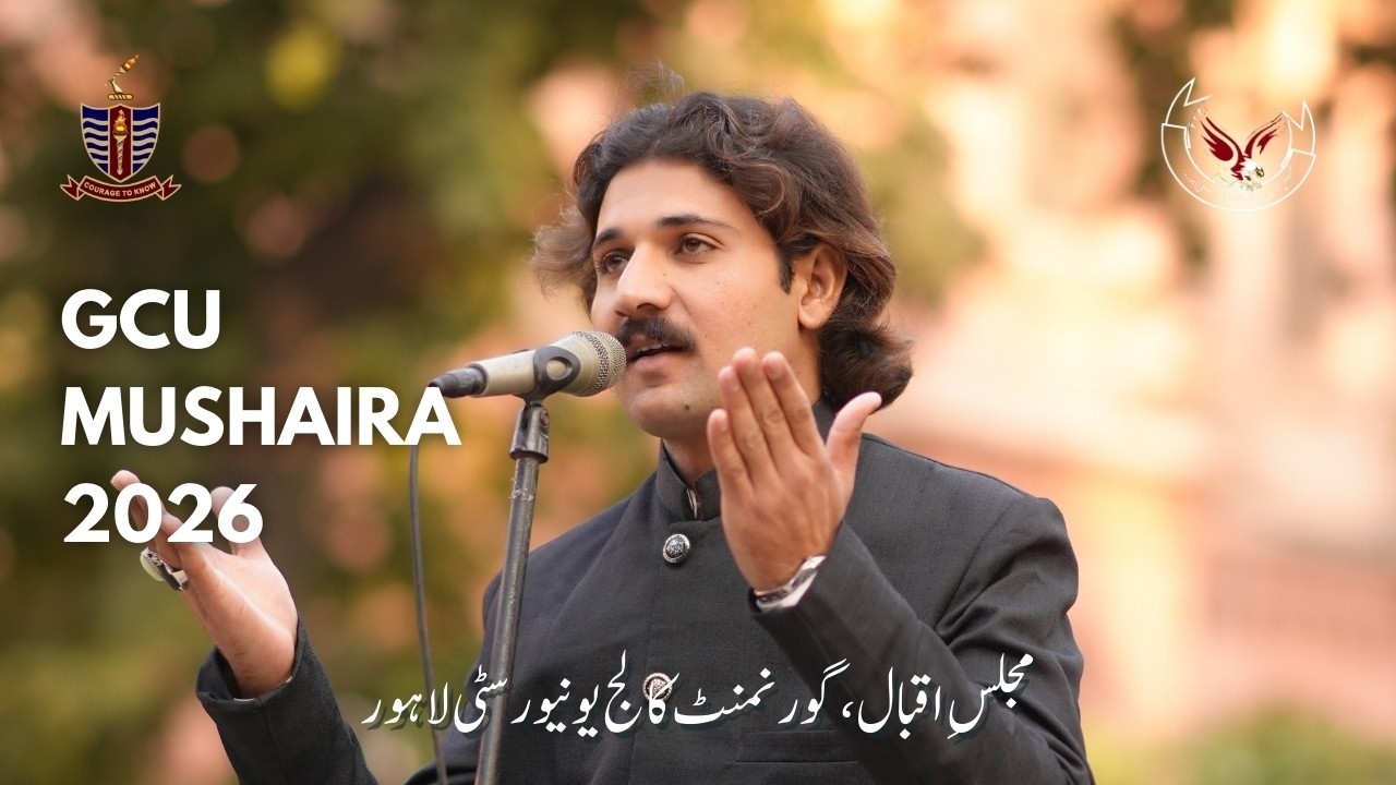 Dabistaan - GC | GCU Mushaira | Samar Shahzad | Majlis e Iqbal | GCUL
