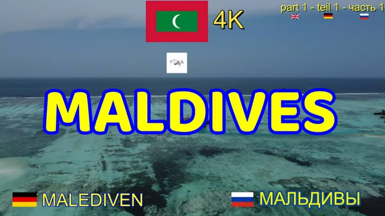 MALDIVES part1,World's Leading Destination 2020,21,22,MALEDIVEN,Weltweit führendes ReisezielМАЛЬДИВЫ