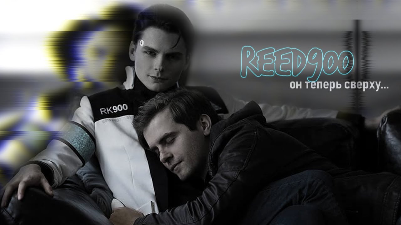 gimme more | reed900