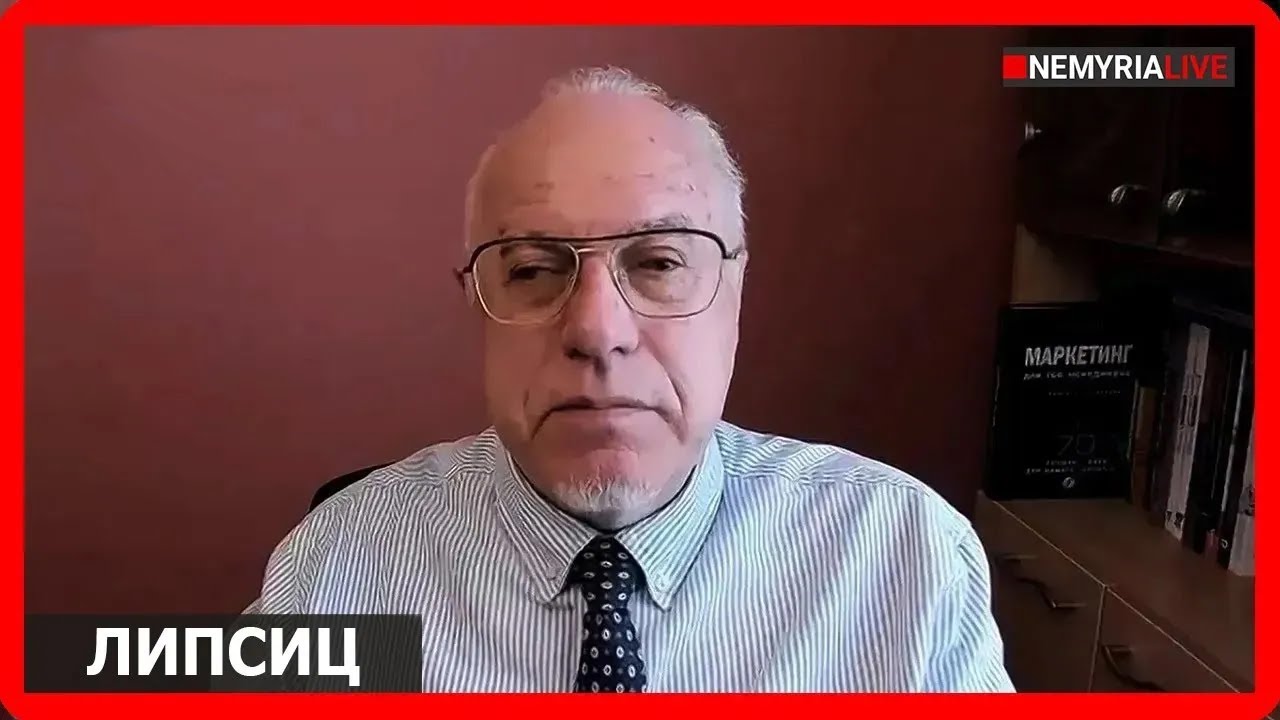 "Белый слон" экономики на тонком льду. Когда рост оказывается миражом, - Липсиц