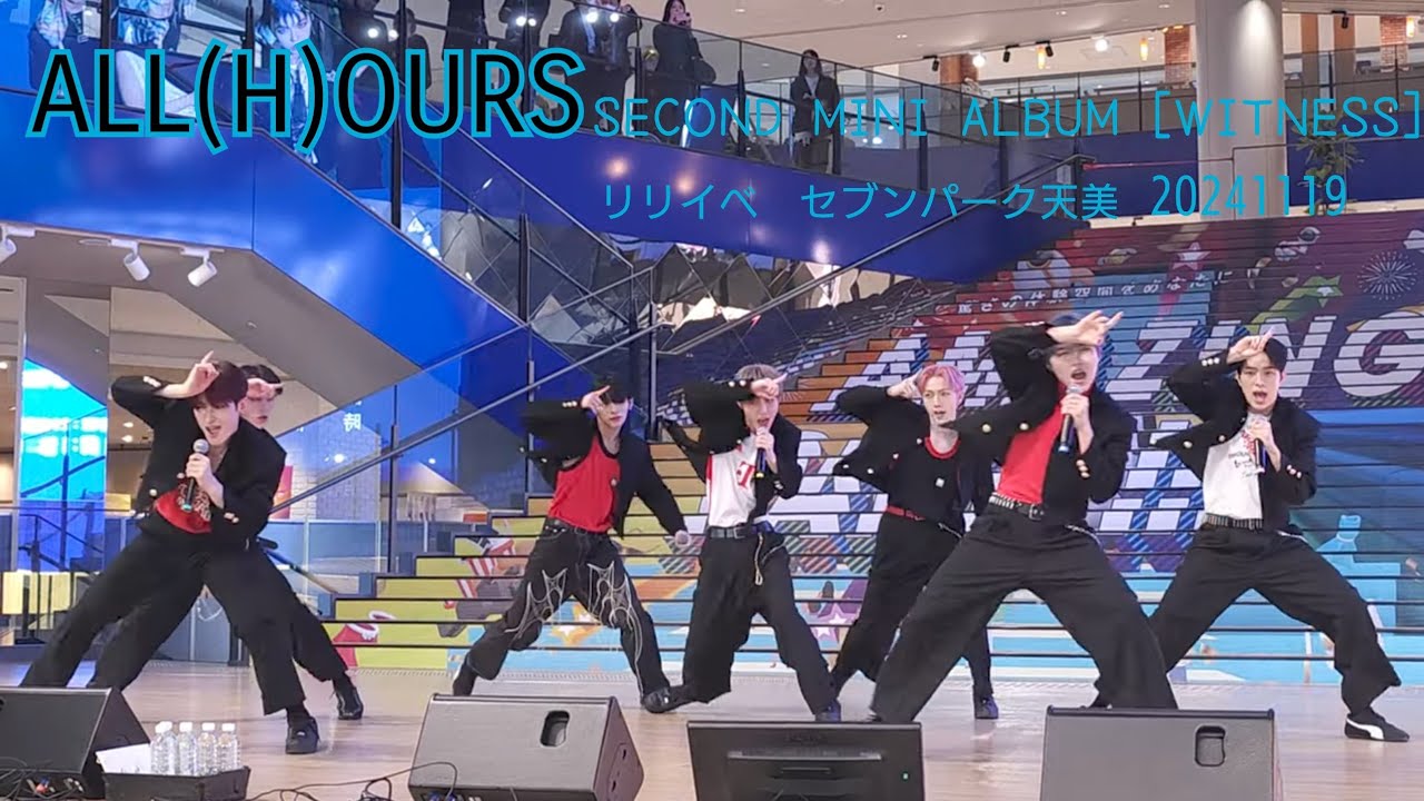 ALL(H)OURS　'도깨비(SHOCK)' トーク  ''Bout That Issue'     1部 フル   241119  [WITNESS]　リリイベ  セブンパーク天美