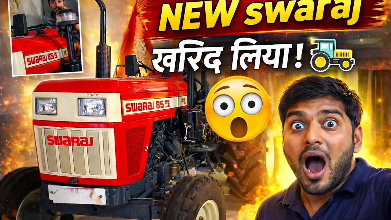 Finally_ New swaraj खरीदने पहुंचे🥰__ Swaraj के बारे मे पुरी जानकारी ली