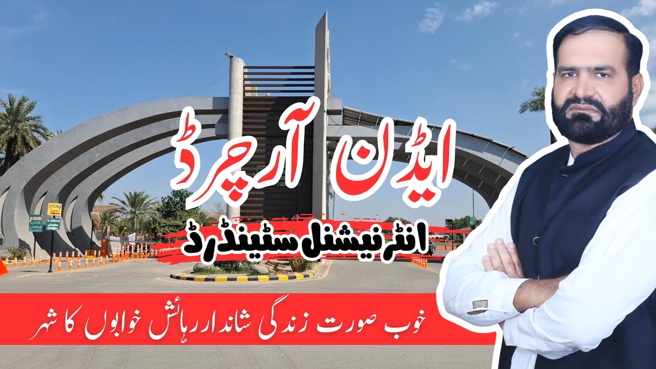 Eden Orchard Sargodha Road Faisalabad | Behtareen Properties For Sale!