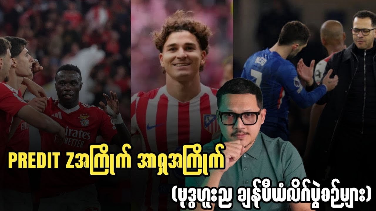 ⚽️ PREDIT Zအကြိုက် အာရှအကြုက် (ဗုဒ္ဓဟူးည ချန်ပီယံလိဂ်ပွဲစဉ်များ)