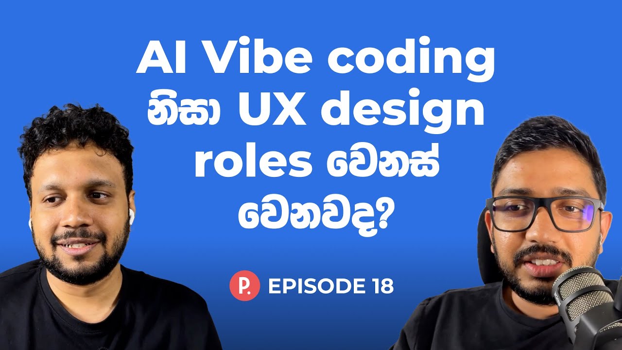 Are UX roles being affected by AI and vibe coding? Vibe coding එක්ක UX design roles වෙනස් වෙනවද?