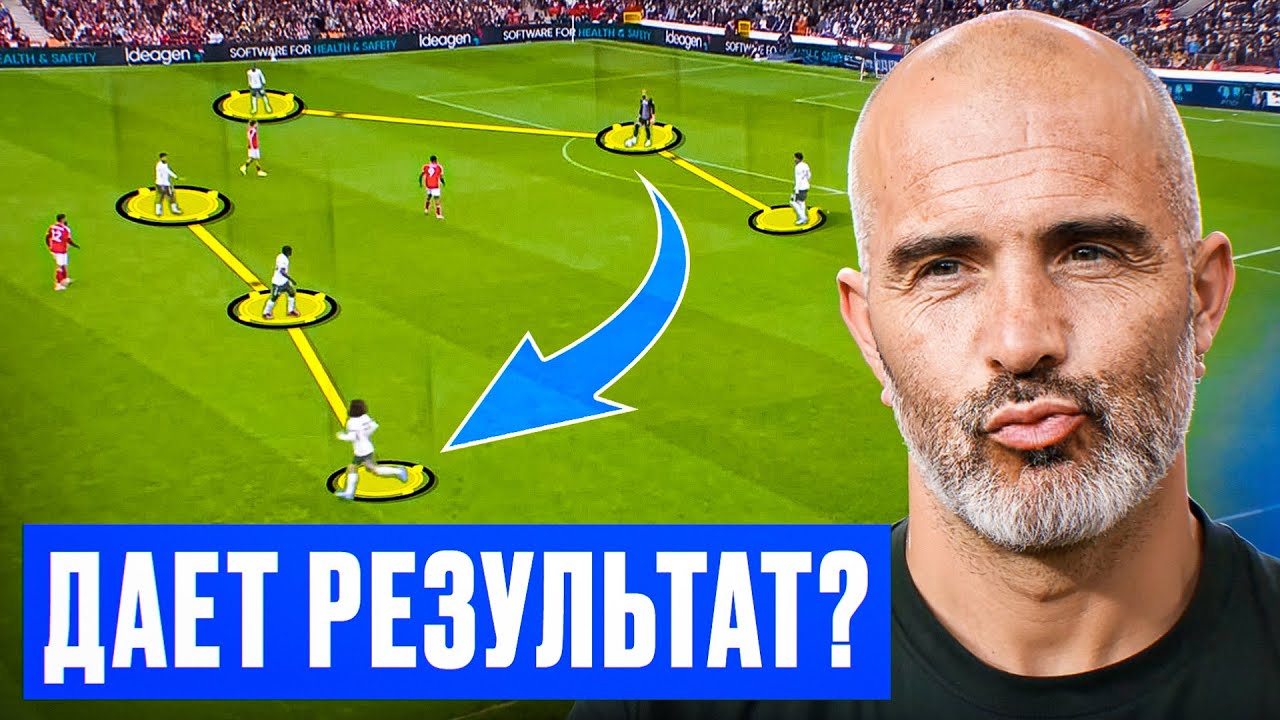 ТАКТИКА ЧЕЛСИ: Мареска стал гибче и разнообразнее? Что изменилось без Палмера?
