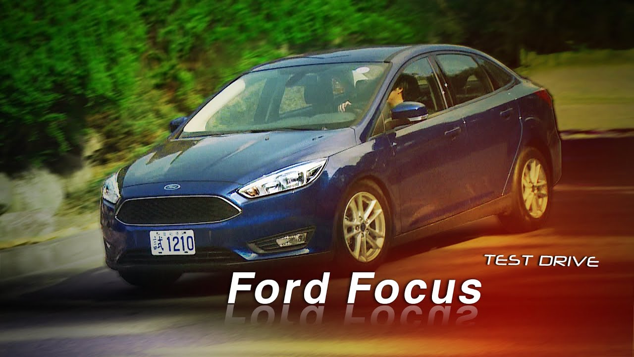 Ford Focus 1.0 EcoBoost試駕：馬丁換心也轉性