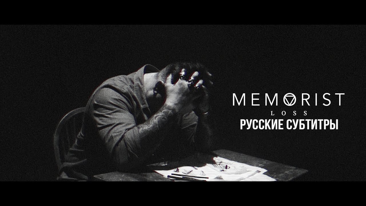 【DERFYT】Memorist - Loss РУССКИЕ СУБТИТРЫ