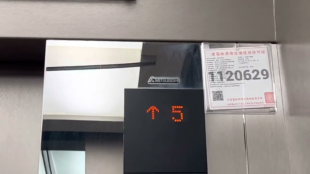 漢神巨蛋三菱電梯
