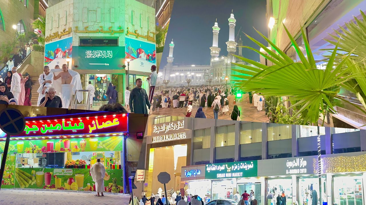 اجمل تغطية في ساحات المسجد الحرام وجولة في طريق ابرهيم الخليل وشارع الهجرة