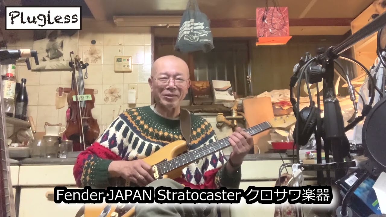 竹下アツシ ギターマニアの為のギター講座「Zoom G1 FOUR 17 RandyTrain Fender JAPAN Stratocaster クロサワ楽器」の巻