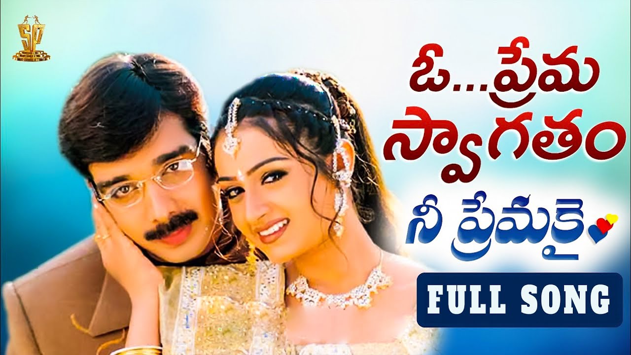 Oh Prema Swagatam Video Song Full HD | Nee Premakai | Vineeth, Abbas, Laya | SP Music Shorts