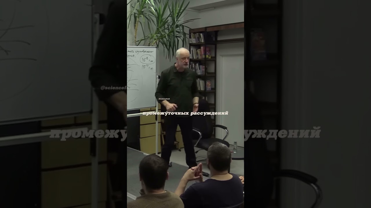 Алексей Семихатов. Вычислительная химия. #наука #science #shorts