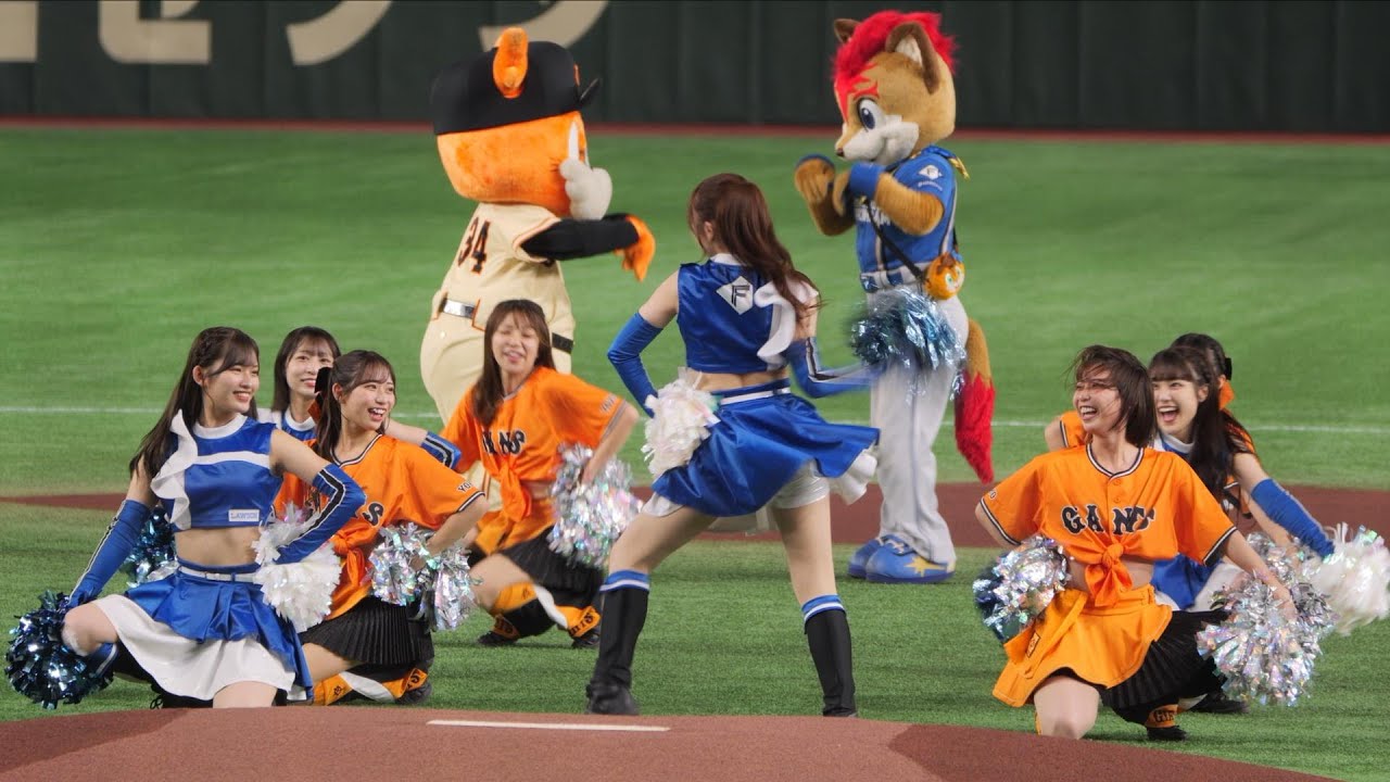 250617 巨人チアvenusヴィーナス　日本ハムファイターズガール　コラボパフォーマンス　東京ドーム