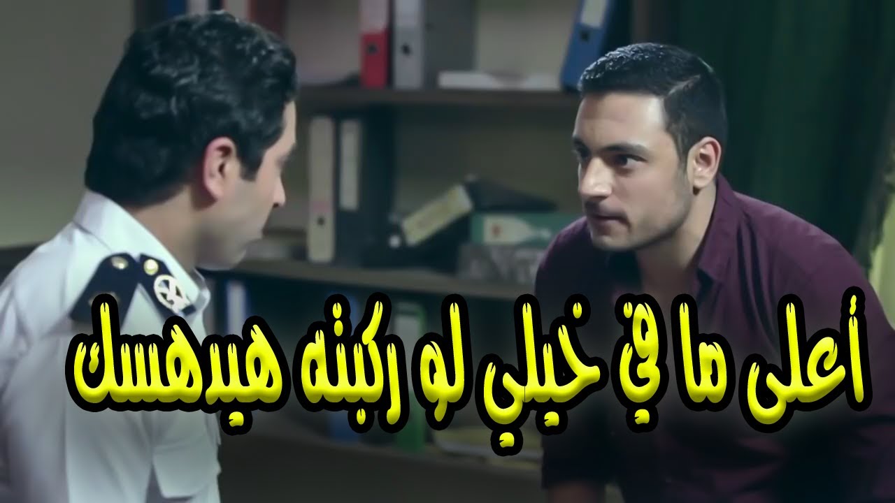 عمر قلب على الضابط عادل اللي معاه في القسم المتهم في جريمة الاغتصاب بتاعت رباب 🔥😥