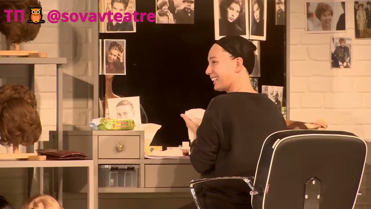 ГОРБАЧЕВ театр наций Алвис Херманис ТП🦉@sovavteatre