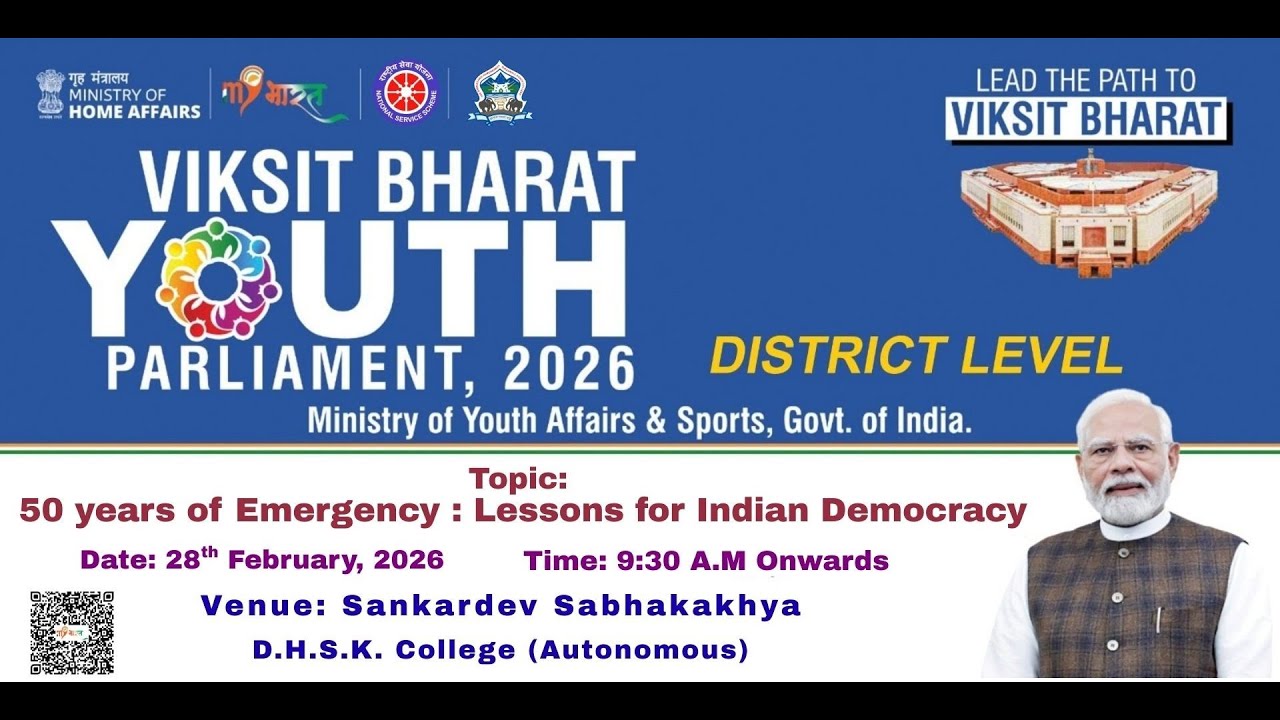 Viksit Bharat Youth Parliament 2026 | District Level | 50 Years of Emergency