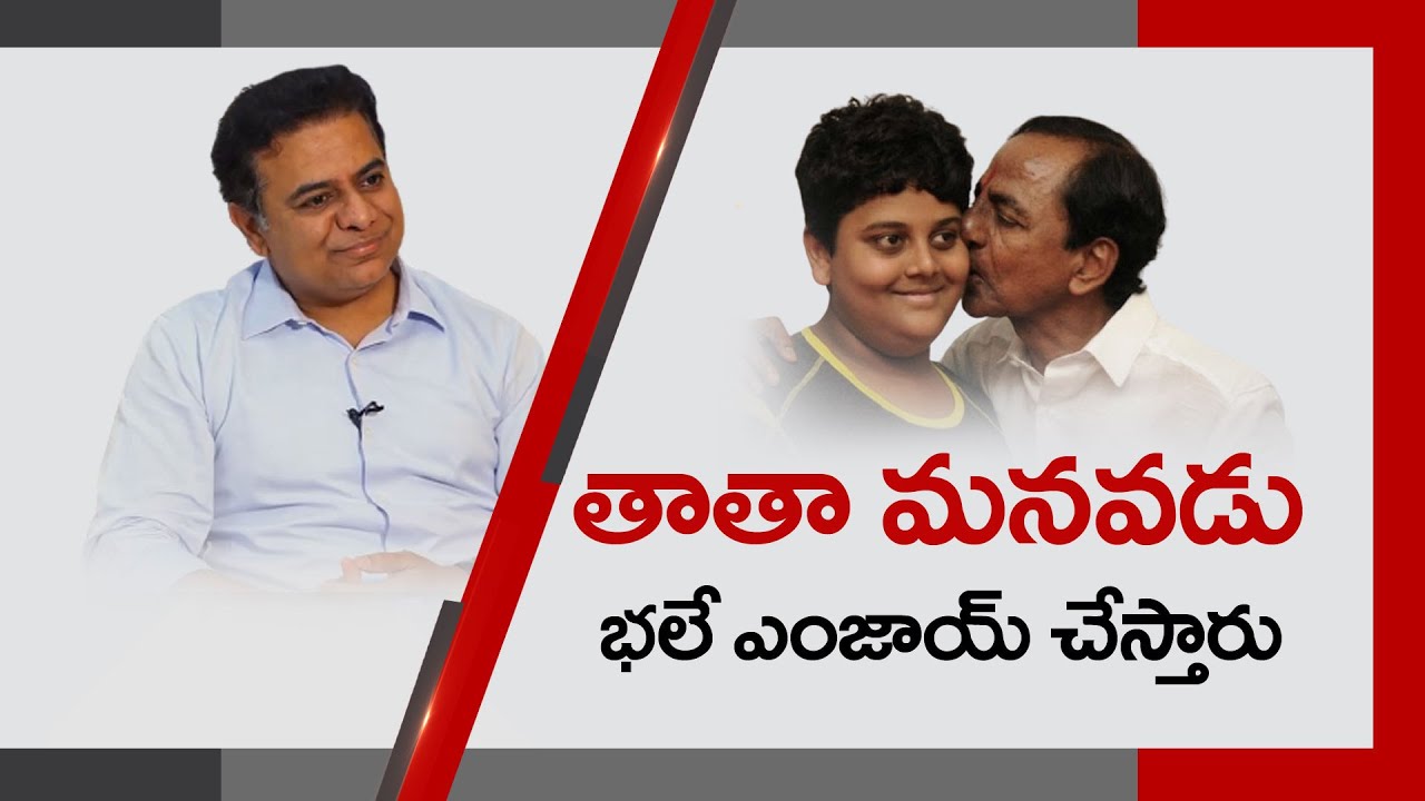 KTR about KCR and His Son Himanshu | KTR Suma Interview | Greatandhra