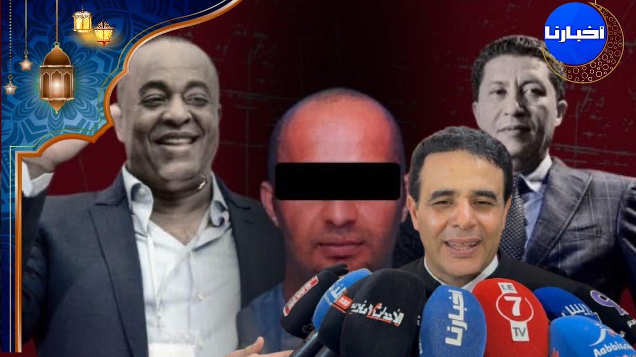 700 كيلو من الذهب تُشعل الجدل في محاكمات 