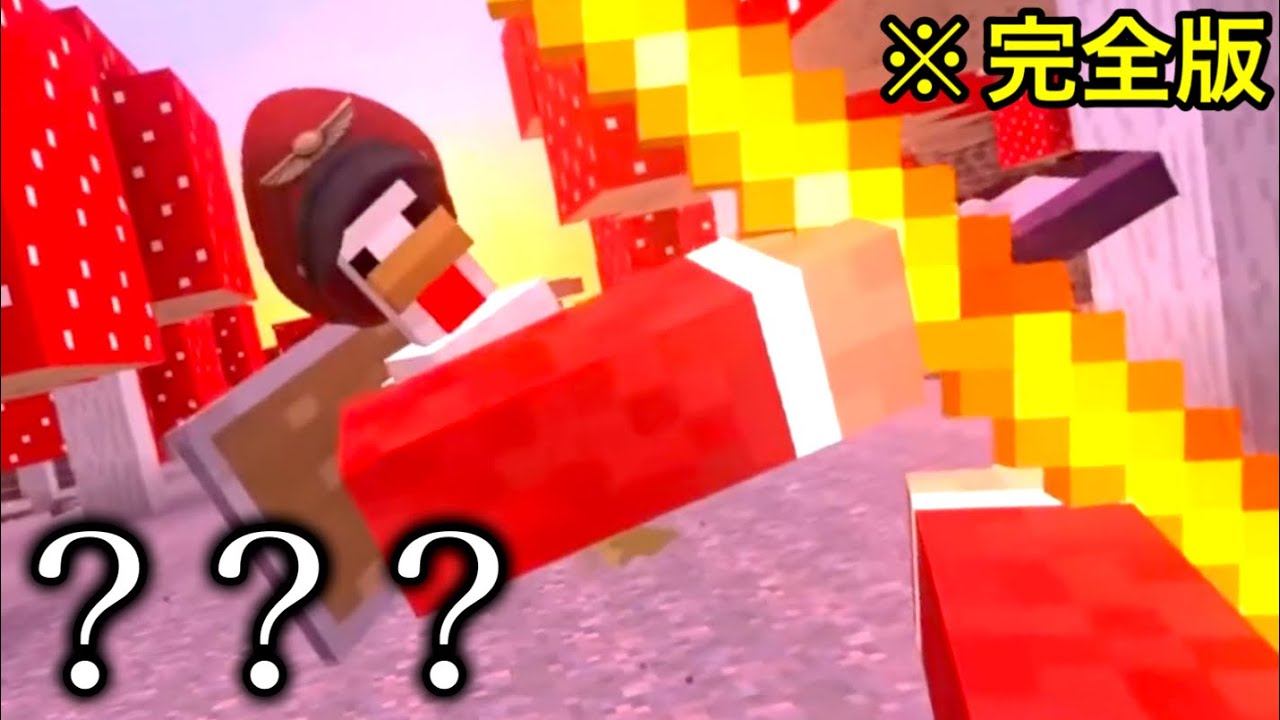 【マイクラ】世界が強化されすぎた狂気のマインクラフト.. 　～完全版 海外の天才が作った頭が爆発する戦闘劇～【まいくら】【狂クラ】【小ネタ】【裏技】