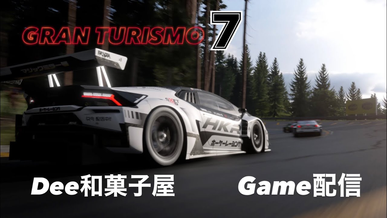 叫びのGT7 サルディーニャ2025/12/20