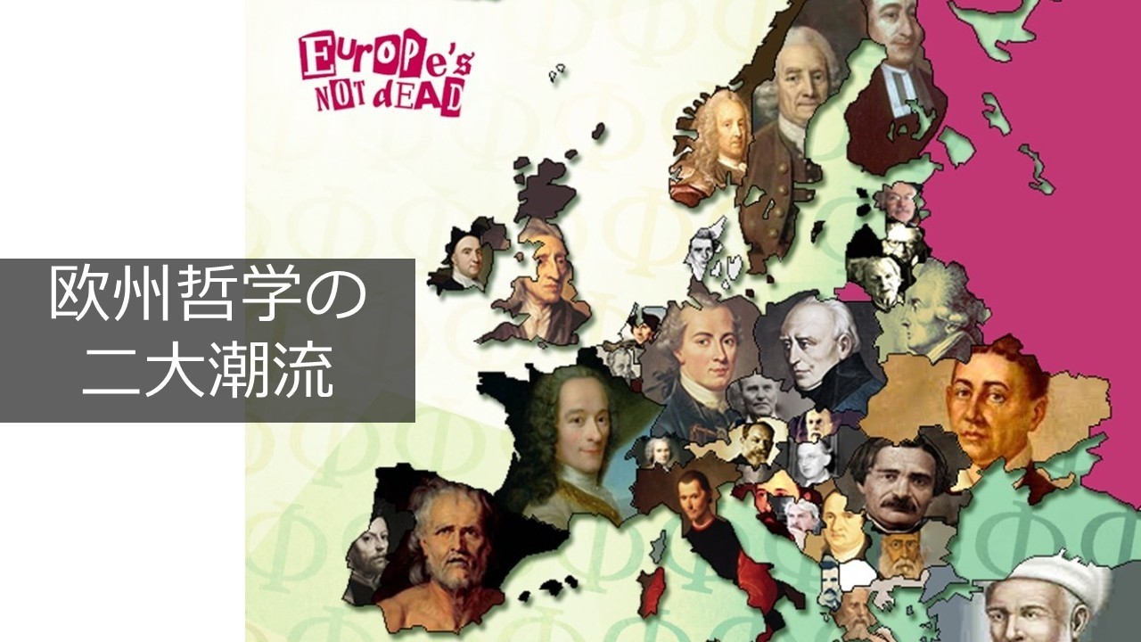 【おもしろすぎる！ 聖書の話】 キリスト教神学入門 第4回