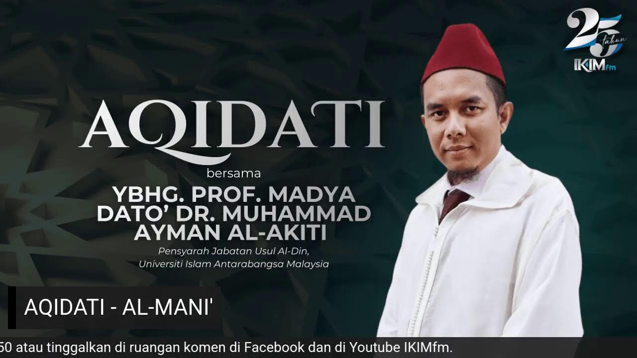 AQIDATI - AL-MANI'