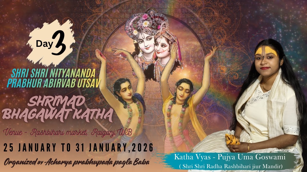Shrimad Bhagwat katha🙏||Day 3 ||@Shrirashbiharileelakathamrita   ||kathavyas- Pujya Uma Goswami 🦚🙏