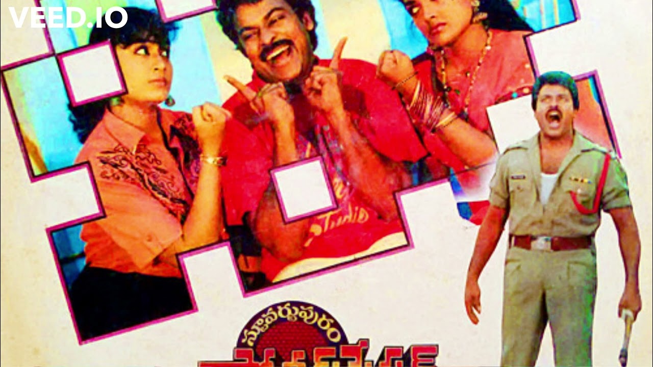 Stuartpuram Police Station || Puttu Maccha Masiponi Video Song || Chiranjeevi, Vijayshanth