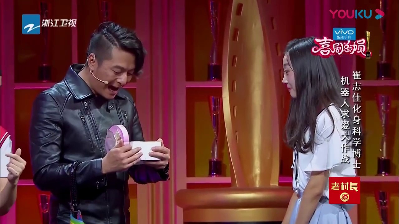 舞台惊现朱雨辰AI机器人？拥有感情勇敢追爱 《喜剧总动员》 EP8 花絮 [ 浙江卫视官方HD ]