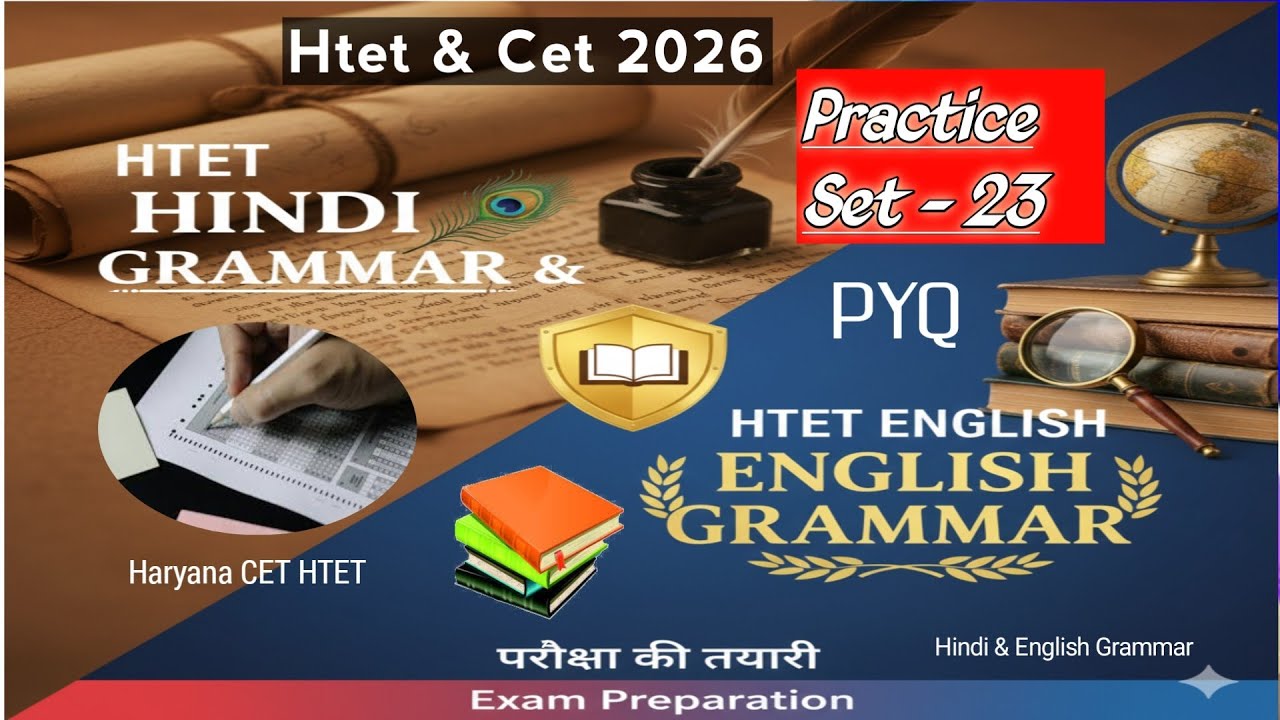 Hindi grammar for HTET CET EXAM / English Grammar/ English grammar for htet / HTET Practice set- #23