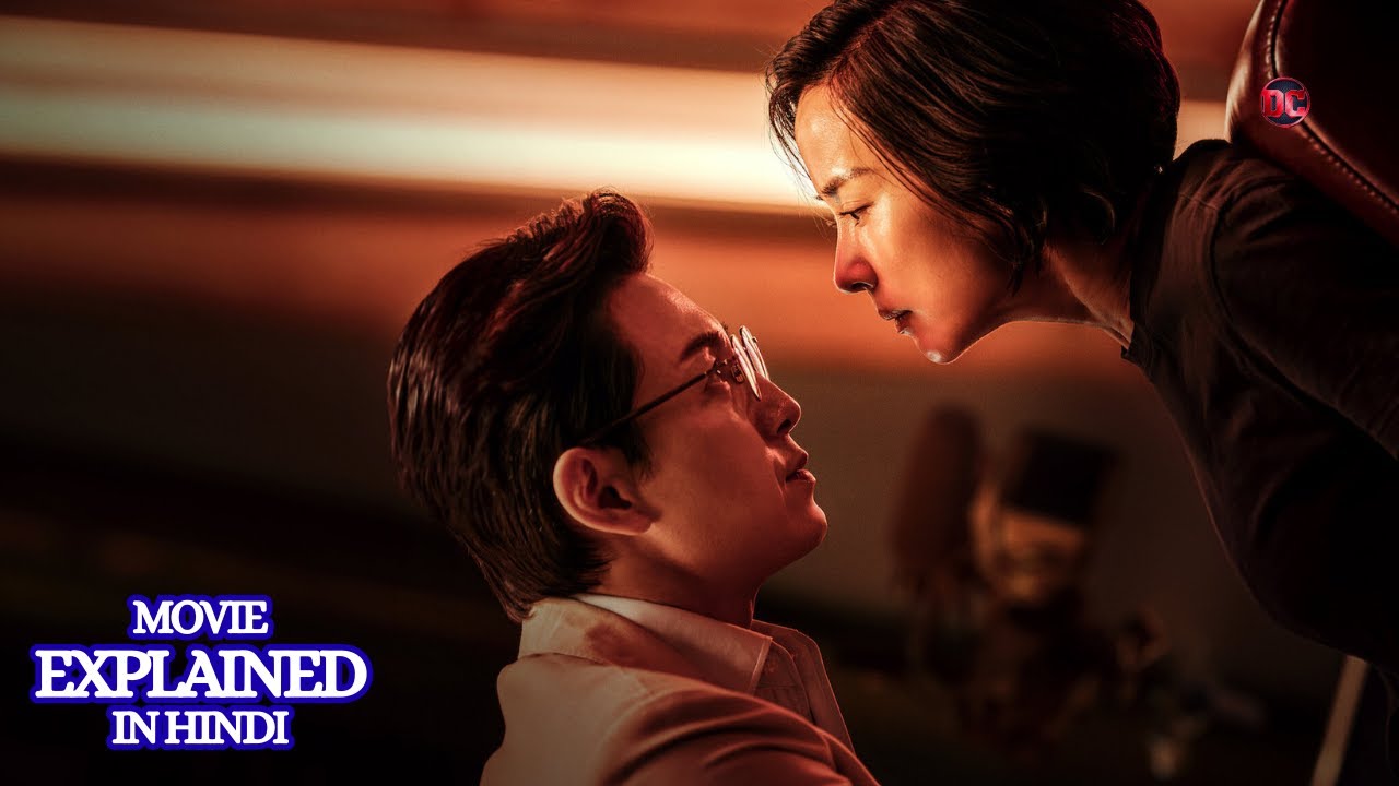 Murderer Report (2025) Movie Explained in Hindi | Ending Explained | DC Movie Explained