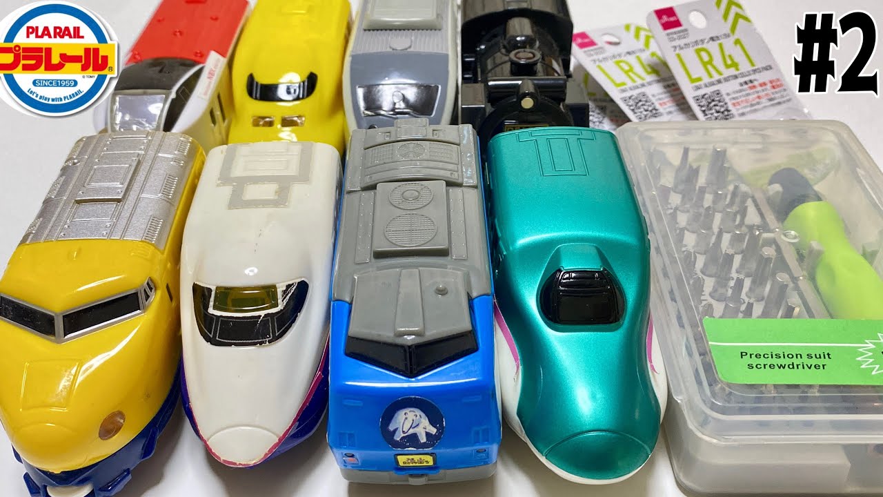 プラレール 家中の車両を修理する5！新幹線＆電車の電池で動くギミックを修理して動作確認する！Let's check the operation of Plarail!