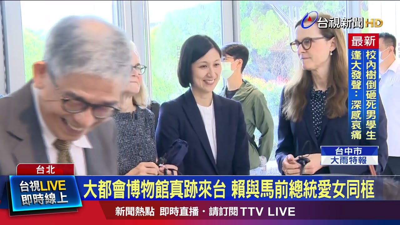 馬英九之女馬唯中回台策展 賴：她是台灣的女兒