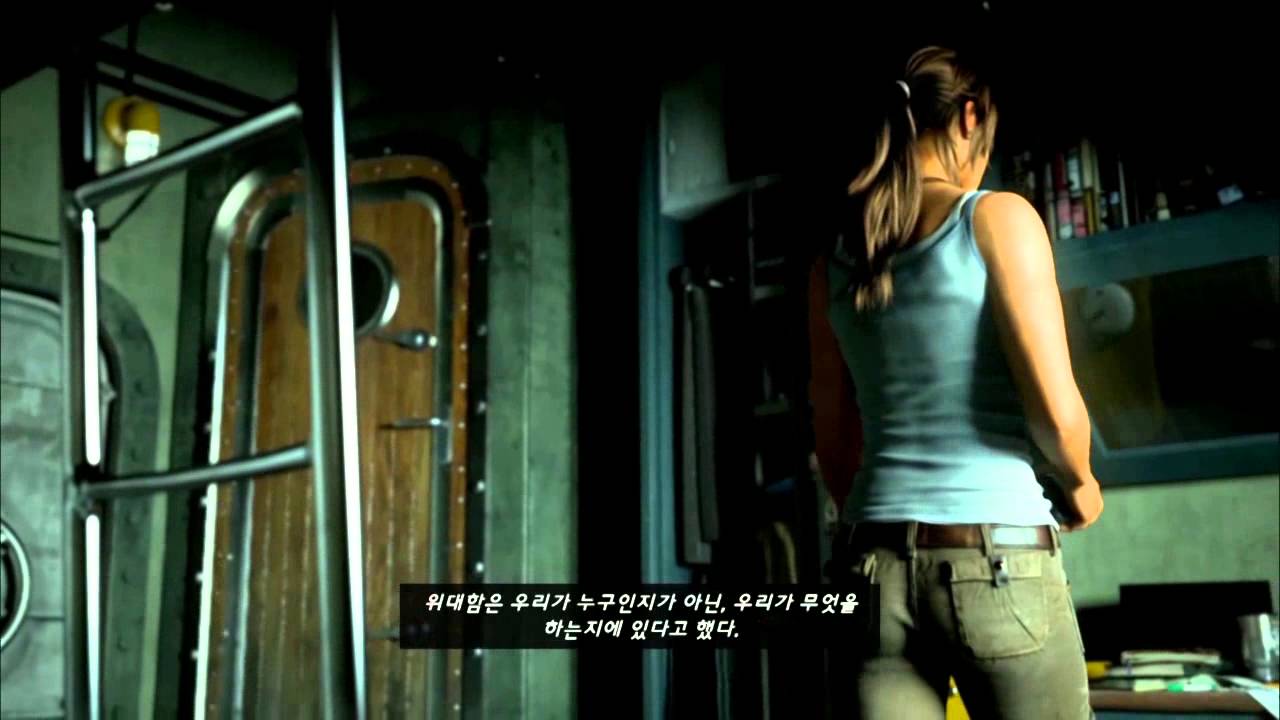 터치 터치 게임온 김생민의 헝그리 비됴방 툼레이더1