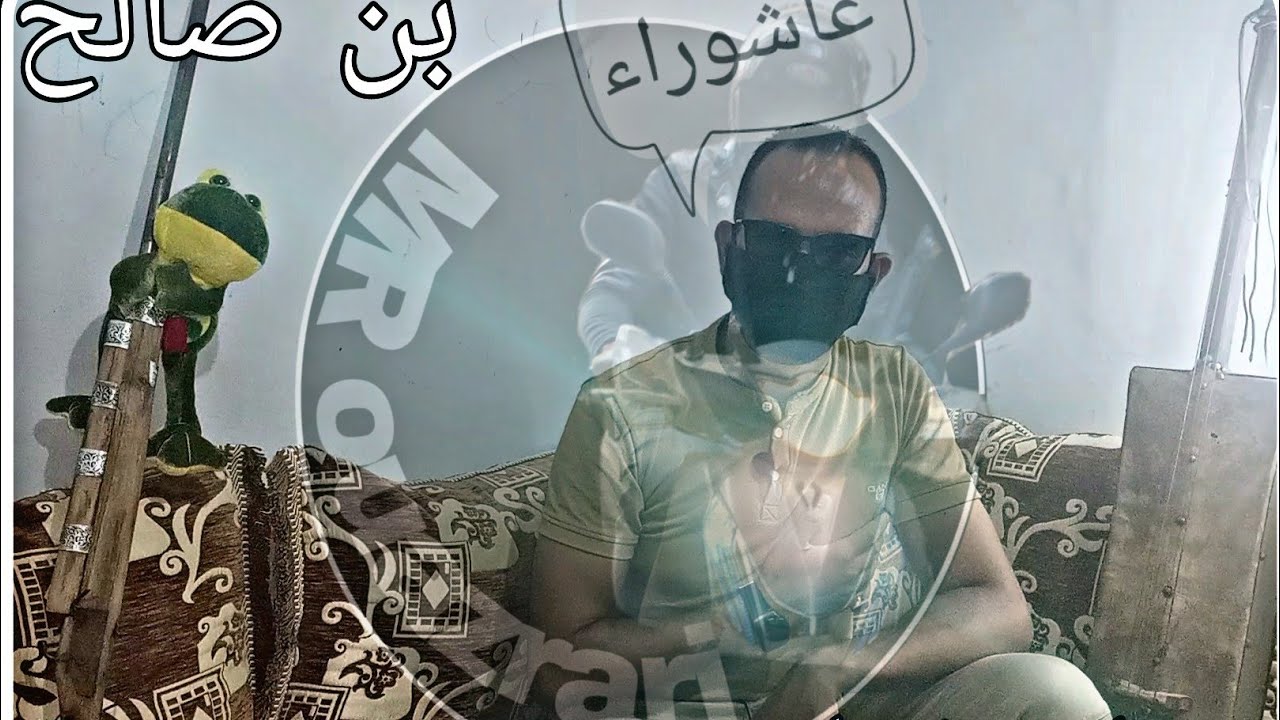 بن صالح و سيدي يوب